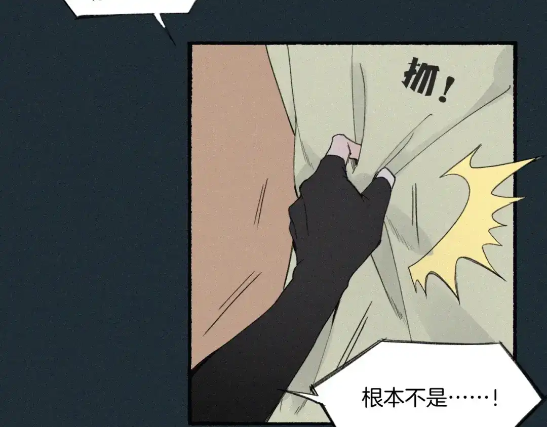卷云练 第48话 白发复黑，故人终遇 第168页
