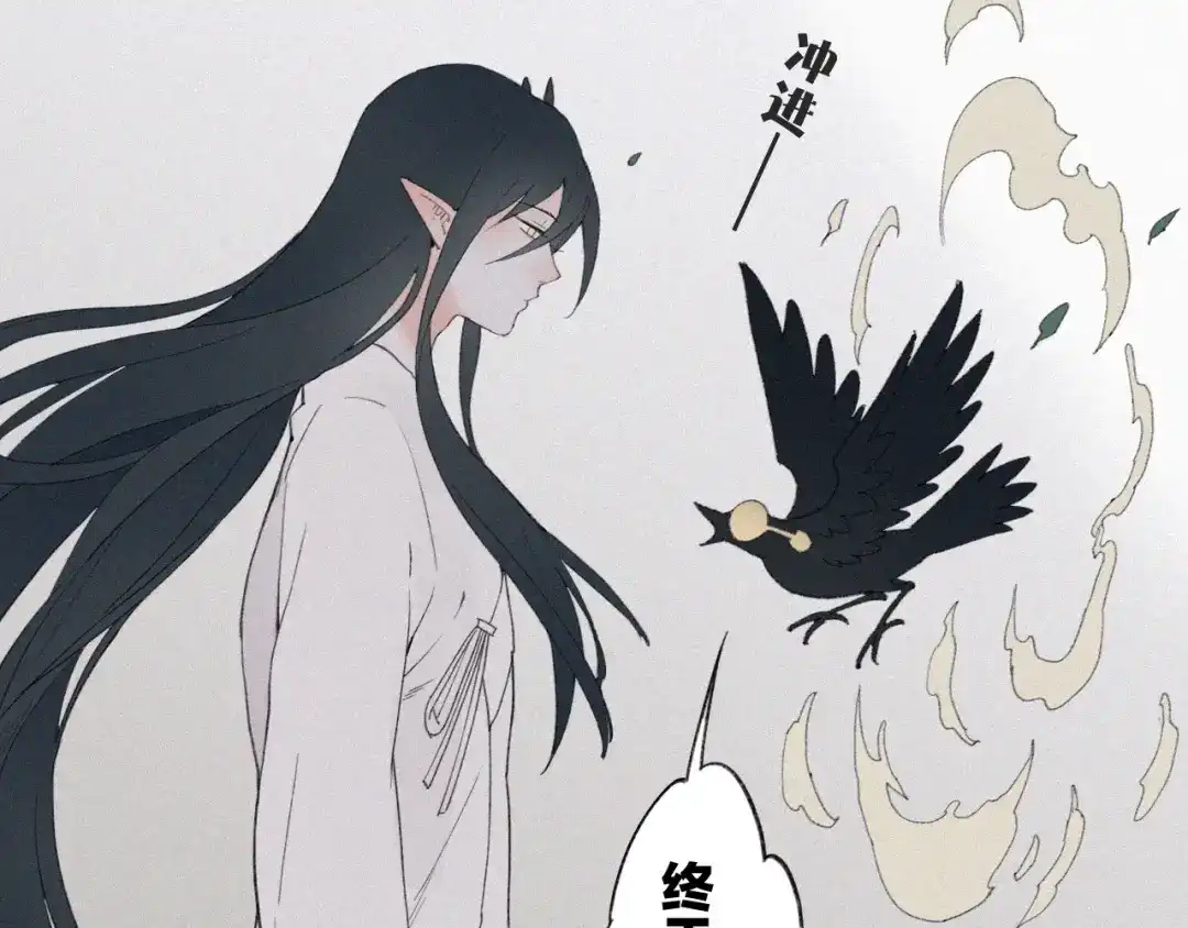 卷云练 第48话 白发复黑，故人终遇 第190页