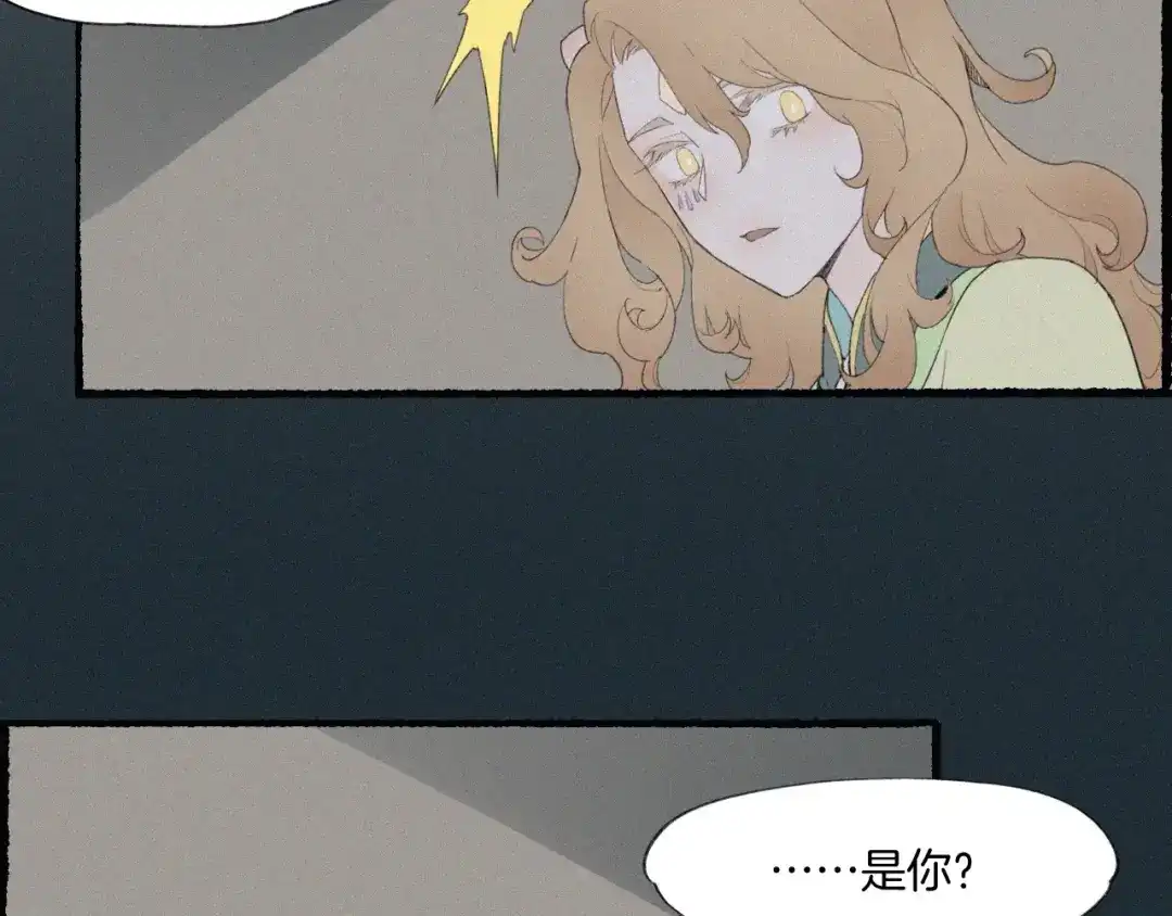 卷云练 第48话 白发复黑，故人终遇 第155页