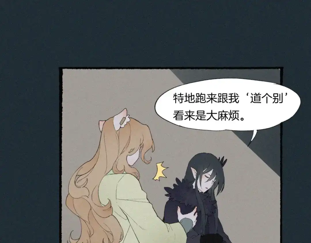 卷云练 第48话 白发复黑，故人终遇 第135页