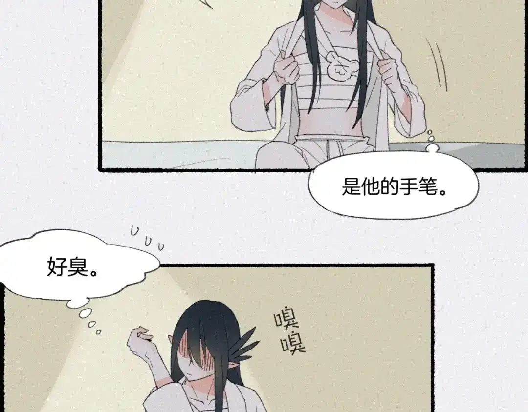 卷云练 第48话 白发复黑，故人终遇 第186页