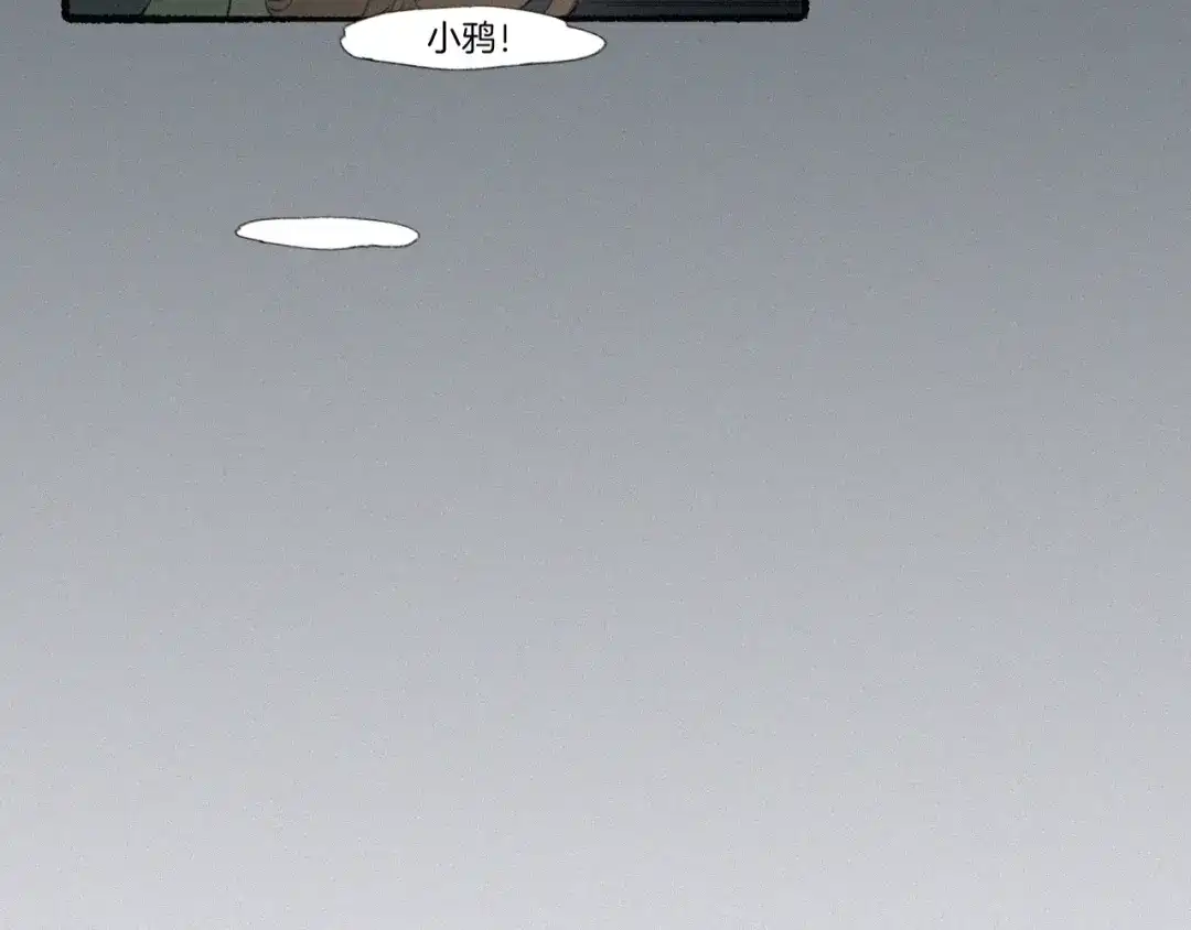 卷云练 第48话 白发复黑，故人终遇 第180页