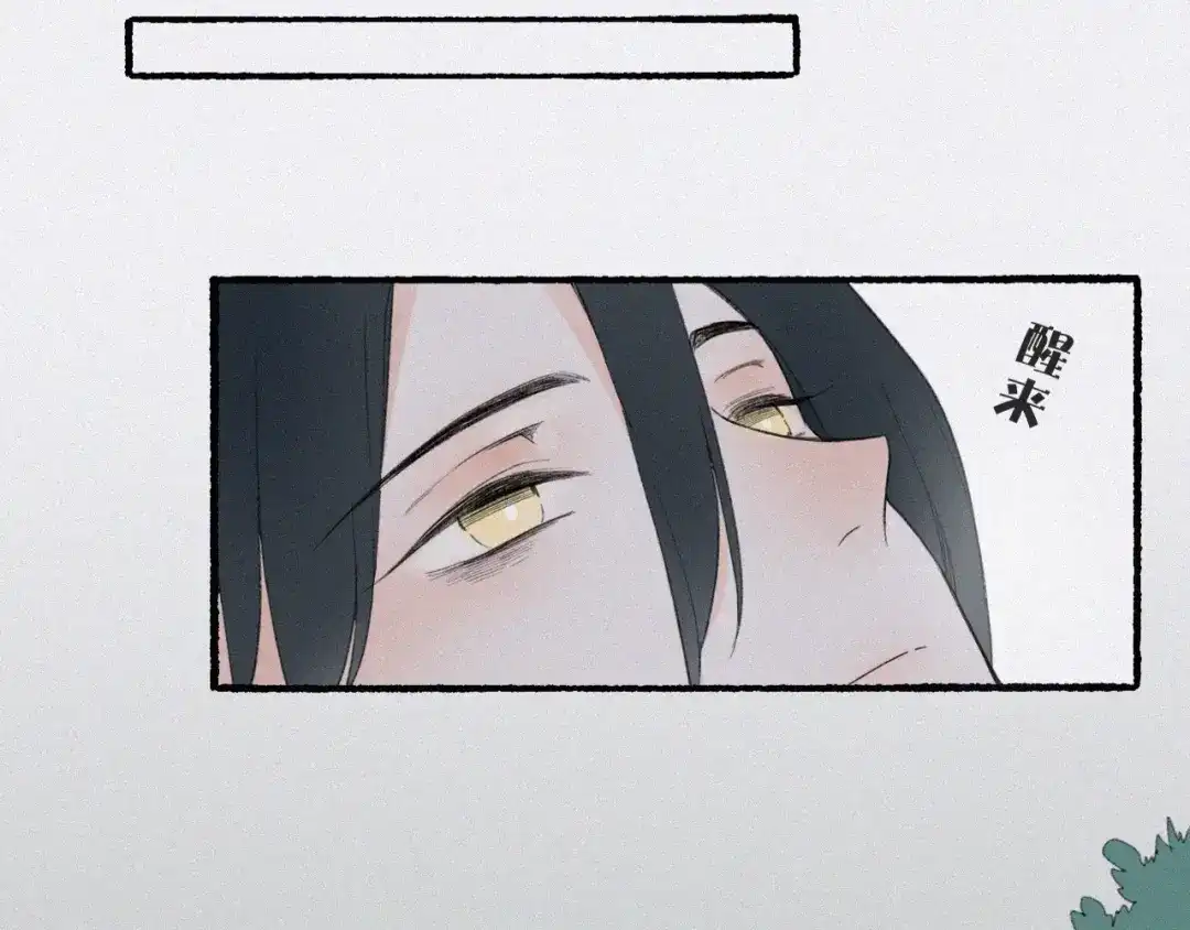 卷云练 第48话 白发复黑，故人终遇 第182页