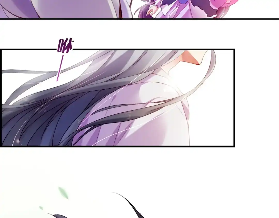 卷云练 第48话 白发复黑，故人终遇 第91页