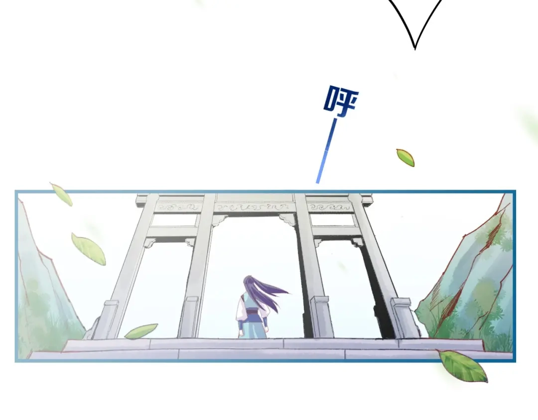 卷云练 第48话 白发复黑，故人终遇 第3页