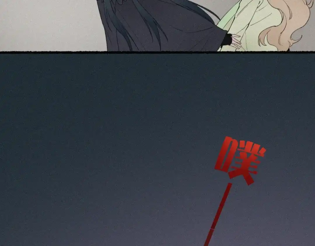 卷云练 第48话 白发复黑，故人终遇 第161页
