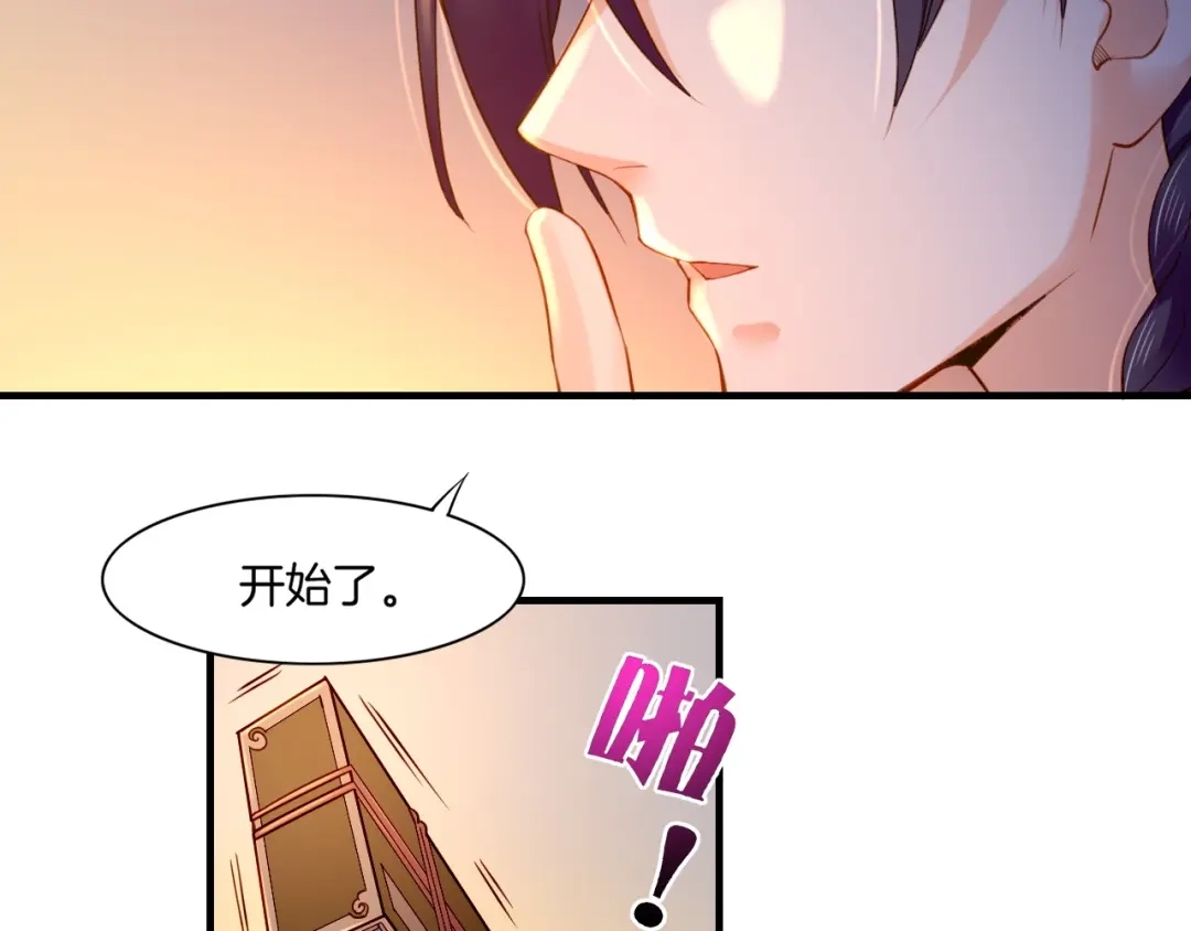 卷云练 第49话 引狼入室，祸乱已成 第131页