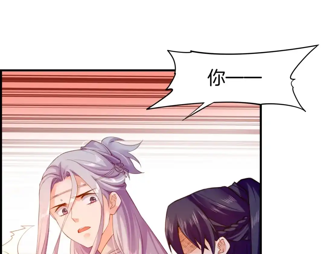 卷云练 第49话 引狼入室，祸乱已成 第129页