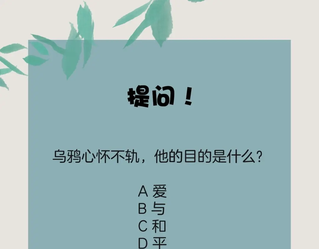 卷云练 第49话 引狼入室，祸乱已成 第149页