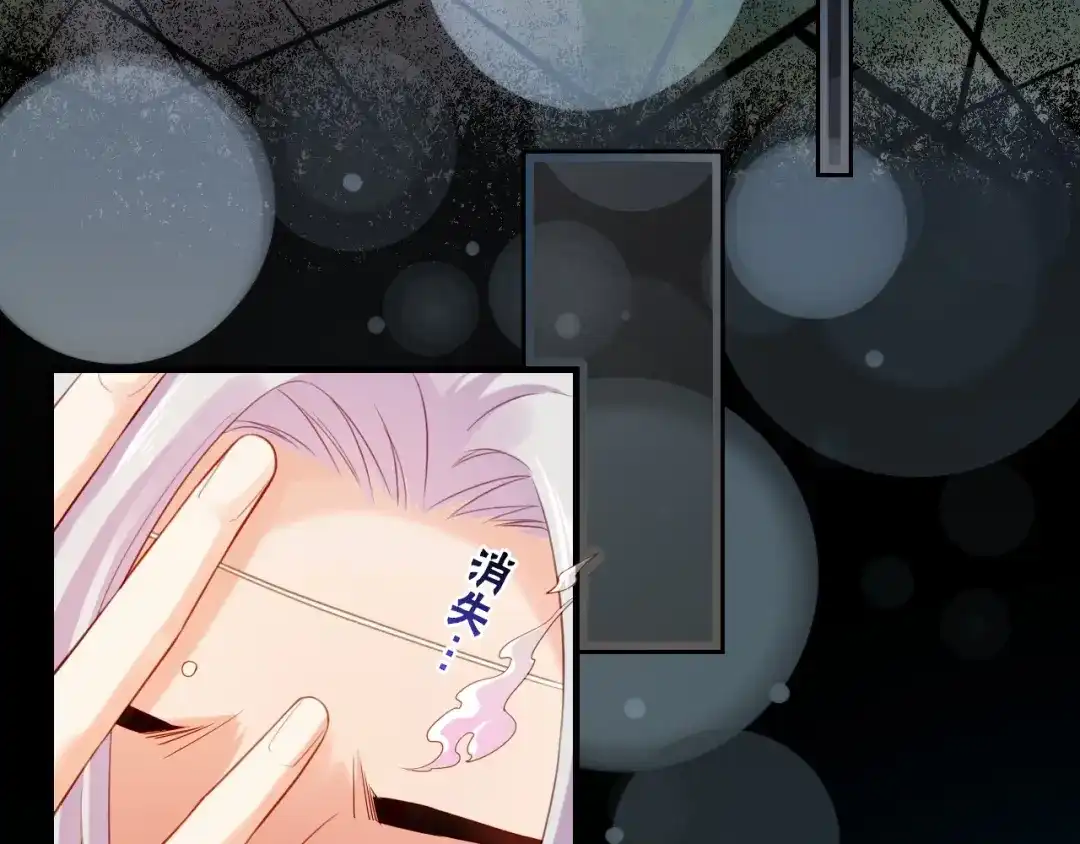卷云练 第49话 引狼入室，祸乱已成 第89页
