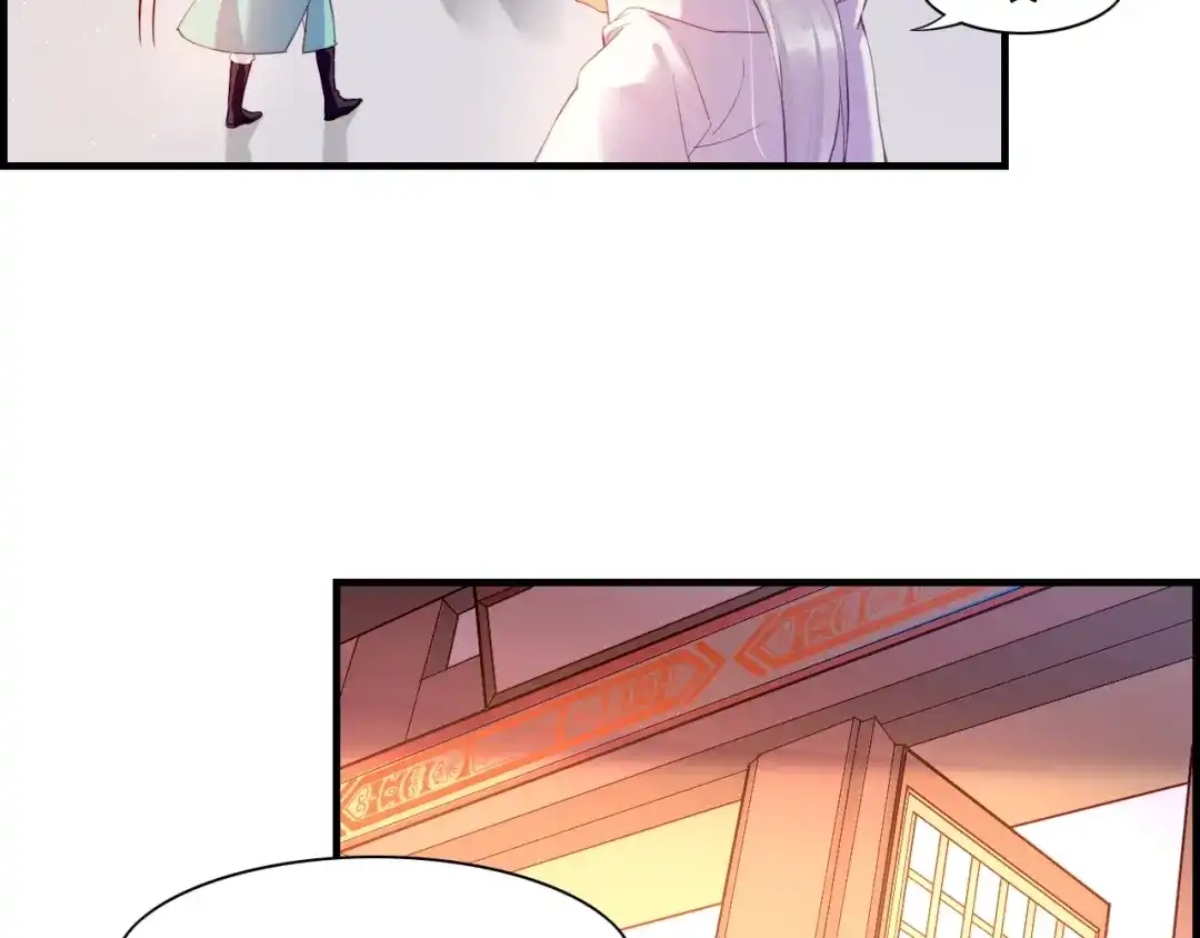 卷云练 第49话 引狼入室，祸乱已成 第24页