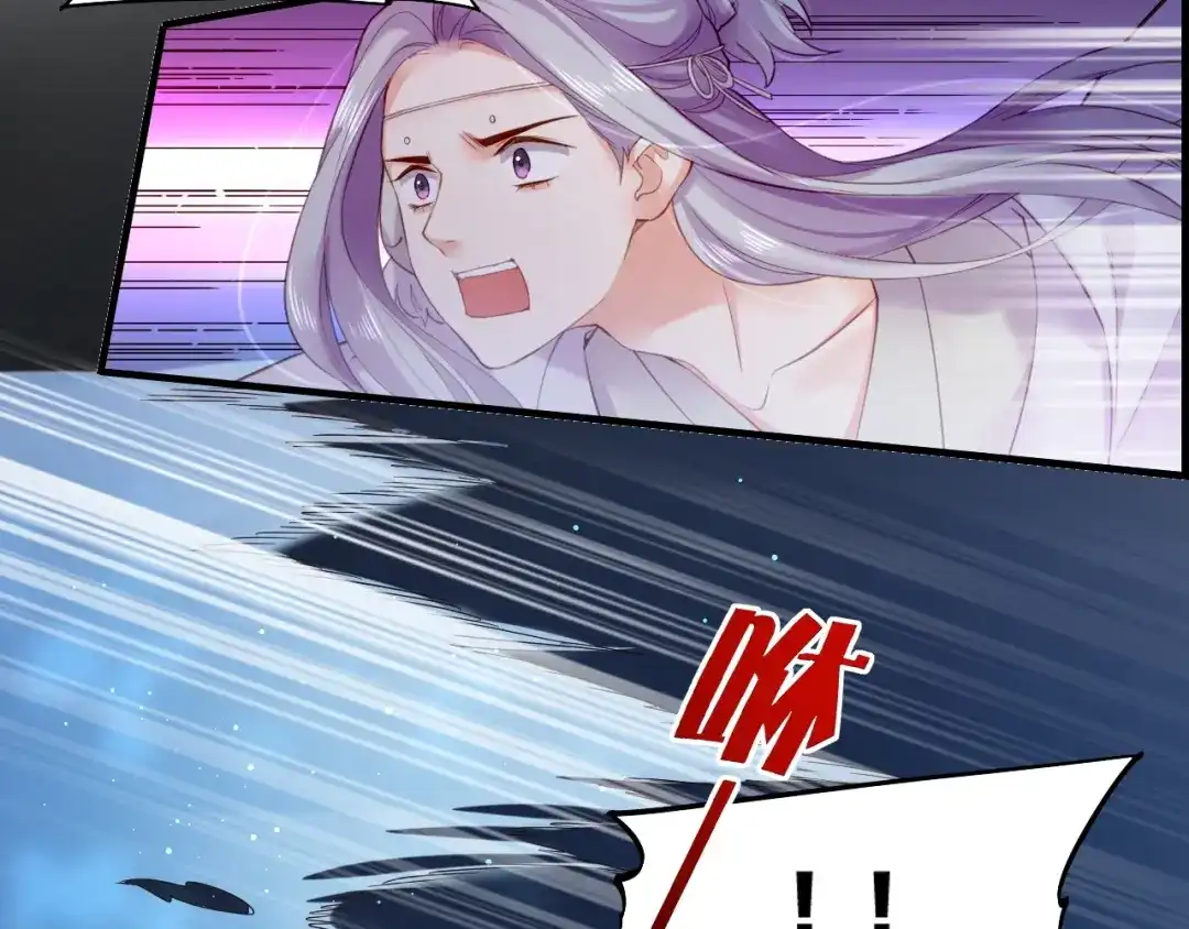 卷云练 第49话 引狼入室，祸乱已成 第60页