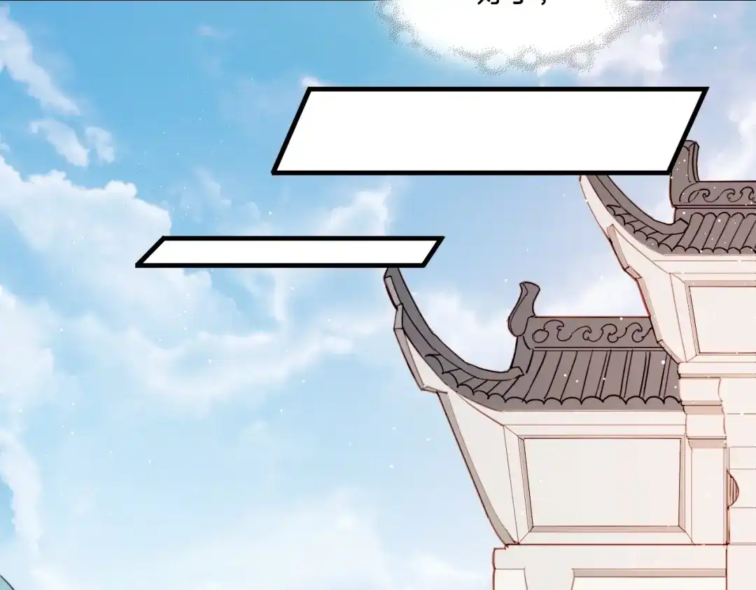 卷云练 第49话 引狼入室，祸乱已成 第17页