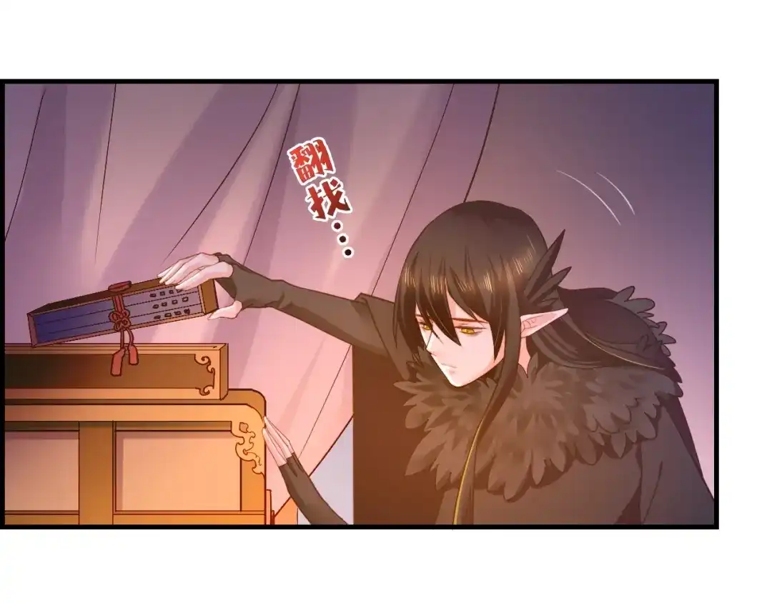卷云练 第49话 引狼入室，祸乱已成 第126页