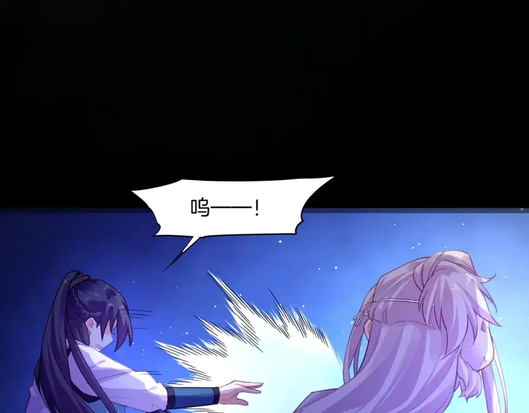 卷云练 第49话 引狼入室，祸乱已成 第96页