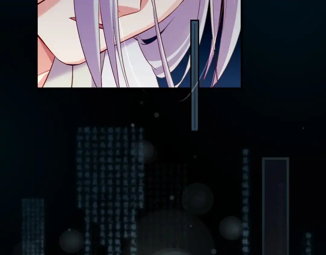 卷云练 第49话 引狼入室，祸乱已成 第80页