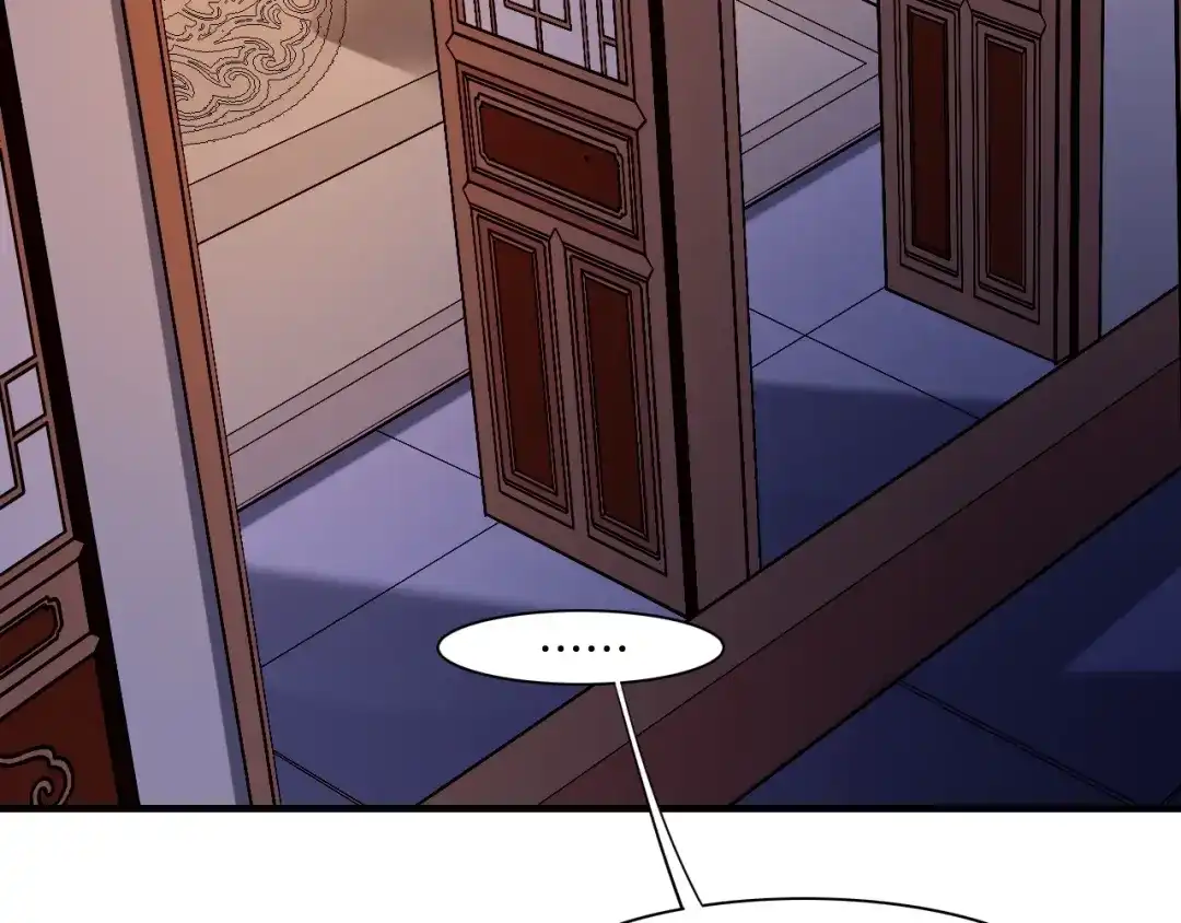 卷云练 第49话 引狼入室，祸乱已成 第124页