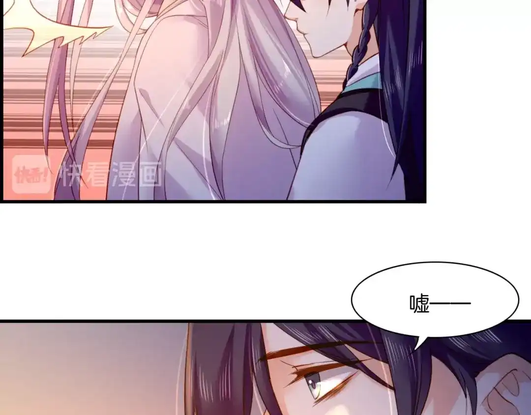 卷云练 第49话 引狼入室，祸乱已成 第130页