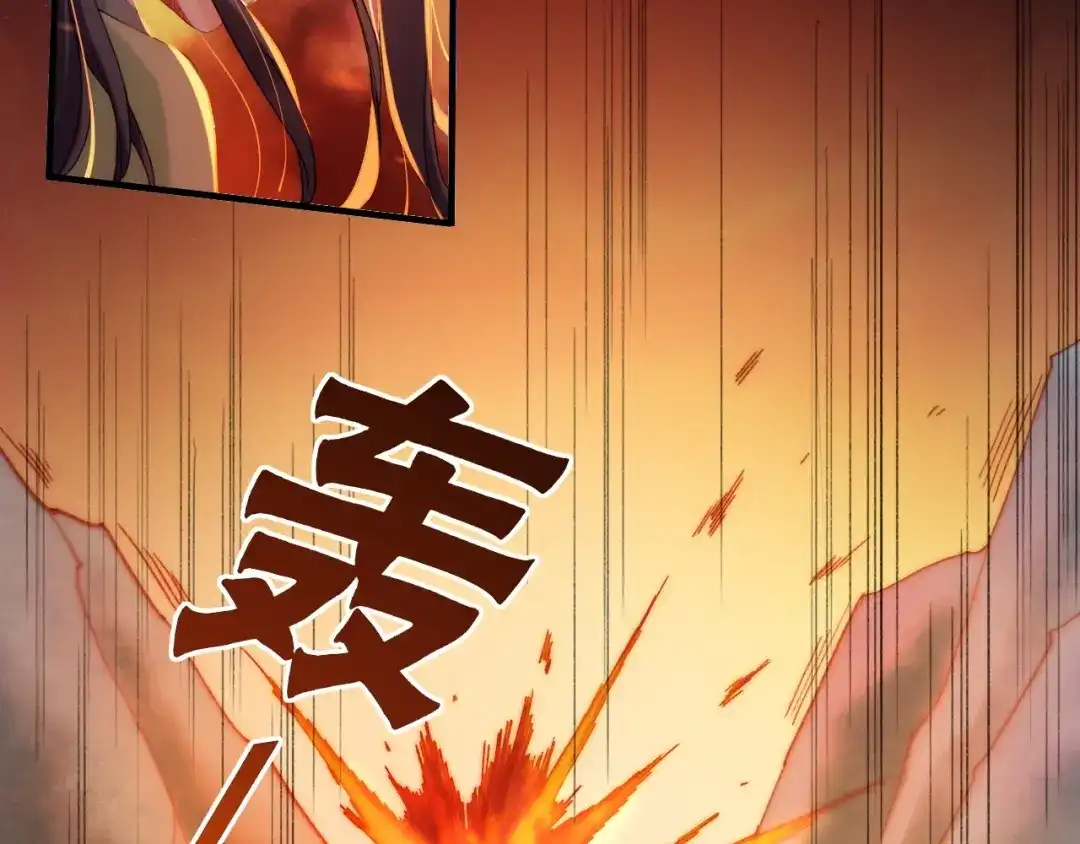 卷云练 第49话 引狼入室，祸乱已成 第47页