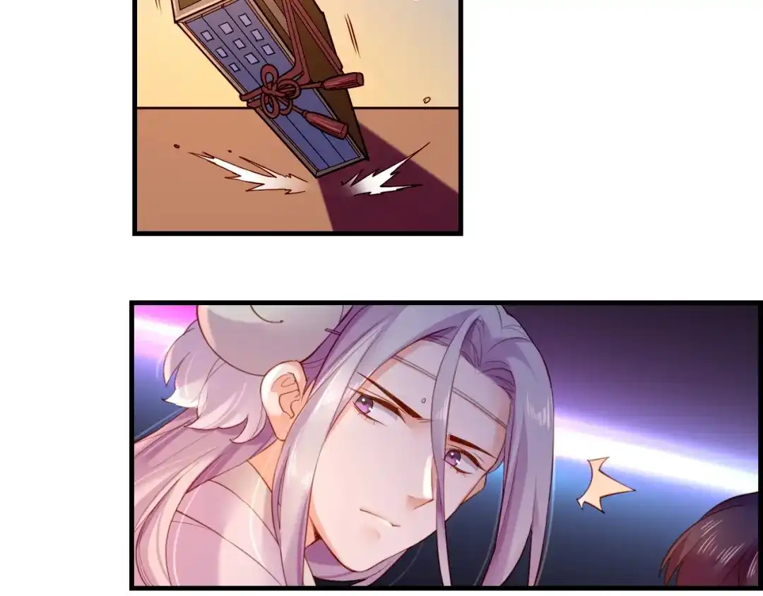 卷云练 第49话 引狼入室，祸乱已成 第132页