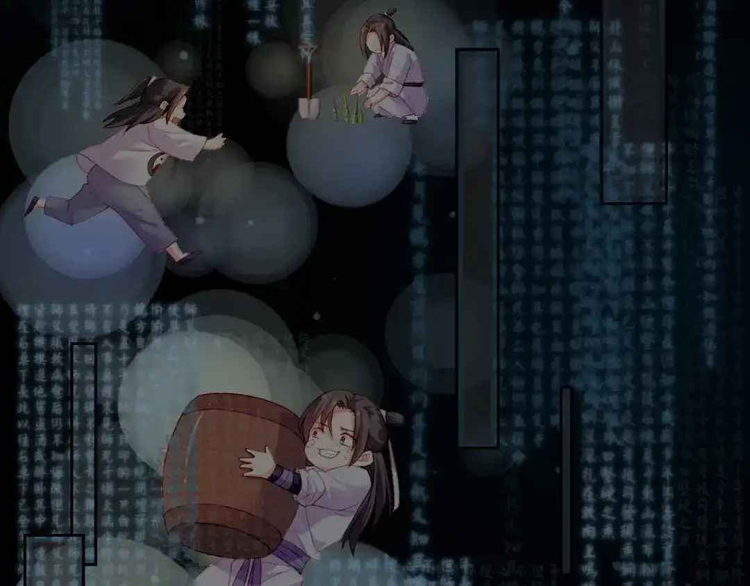 卷云练 第49话 引狼入室，祸乱已成 第81页