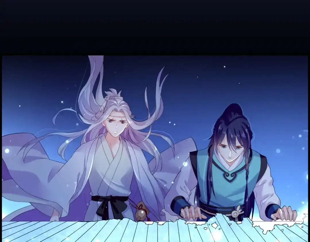 卷云练 第49话 引狼入室，祸乱已成 第69页