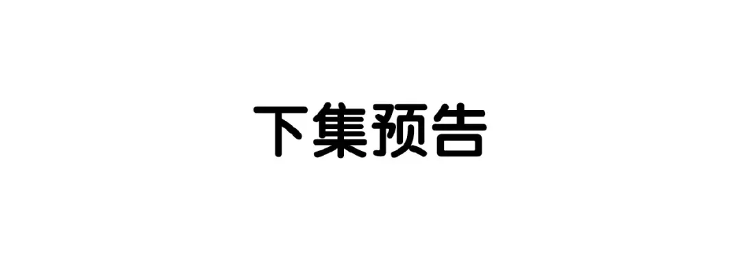 卷云练 第49话 引狼入室，祸乱已成 第145页