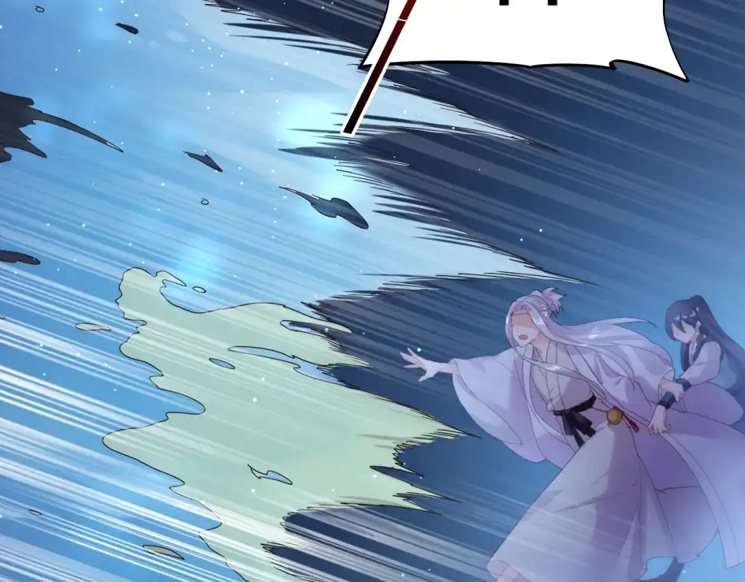 卷云练 第49话 引狼入室，祸乱已成 第61页