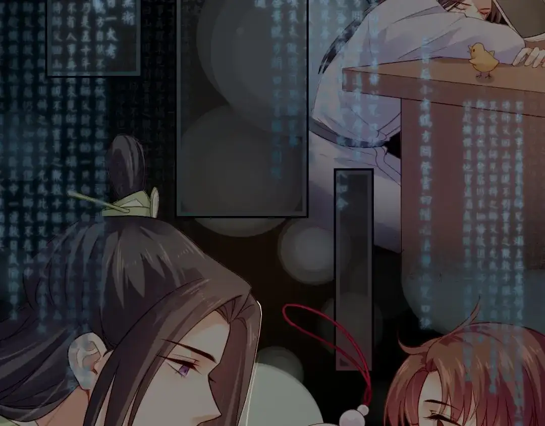 卷云练 第49话 引狼入室，祸乱已成 第83页