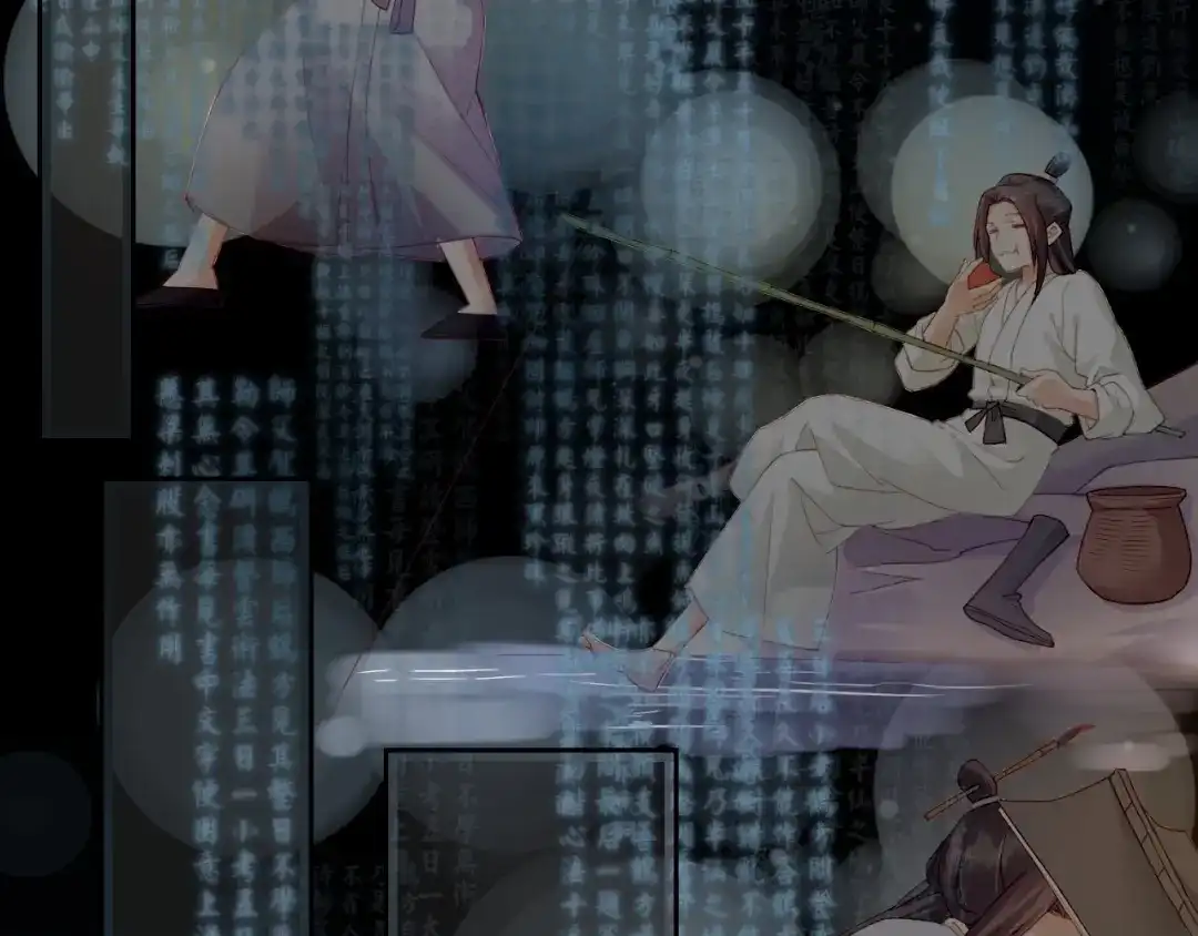 卷云练 第49话 引狼入室，祸乱已成 第82页