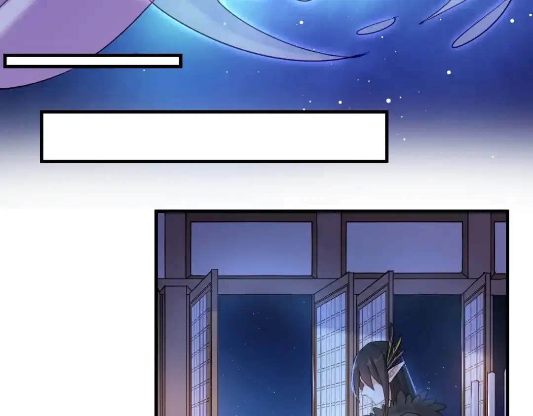 卷云练 第49话 引狼入室，祸乱已成 第116页