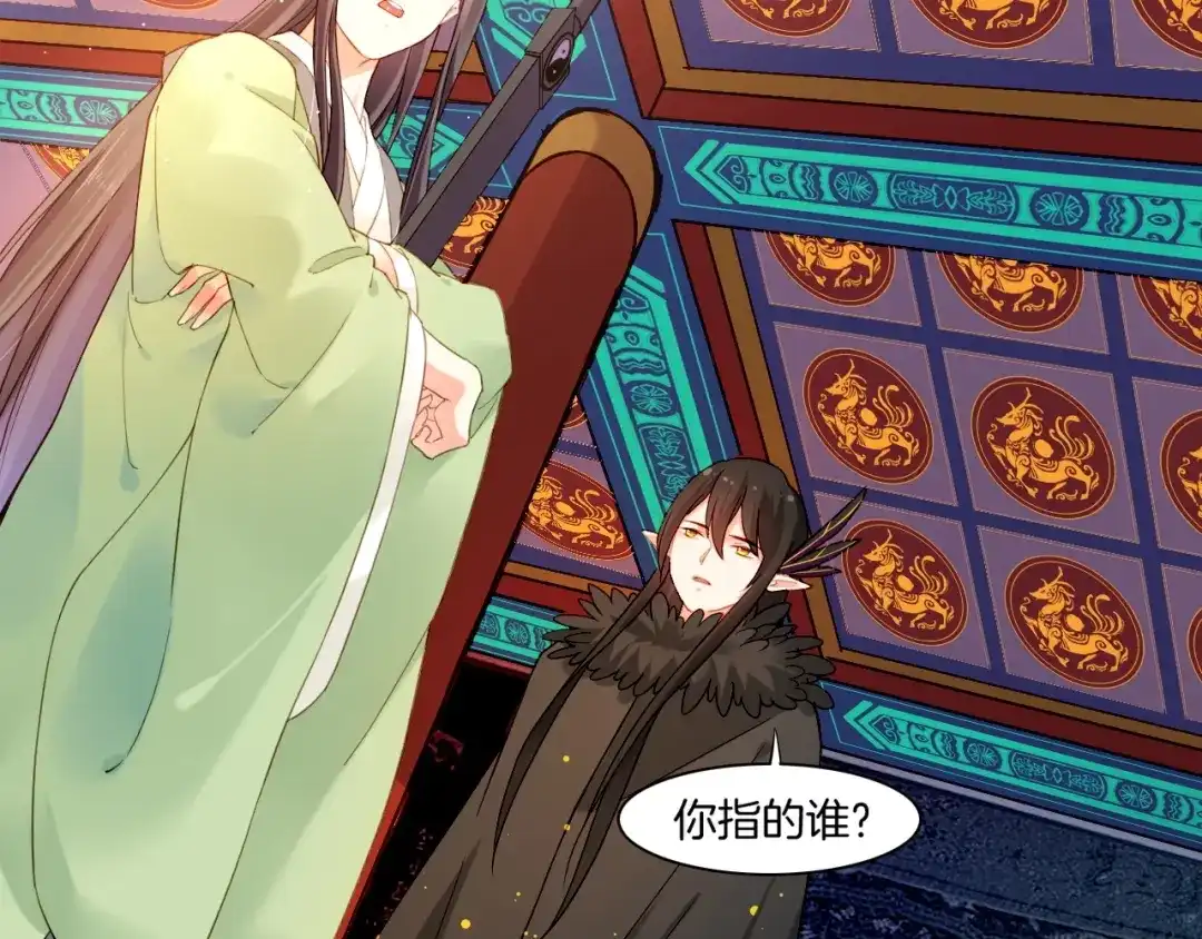 卷云练 第49话 引狼入室，祸乱已成 第26页