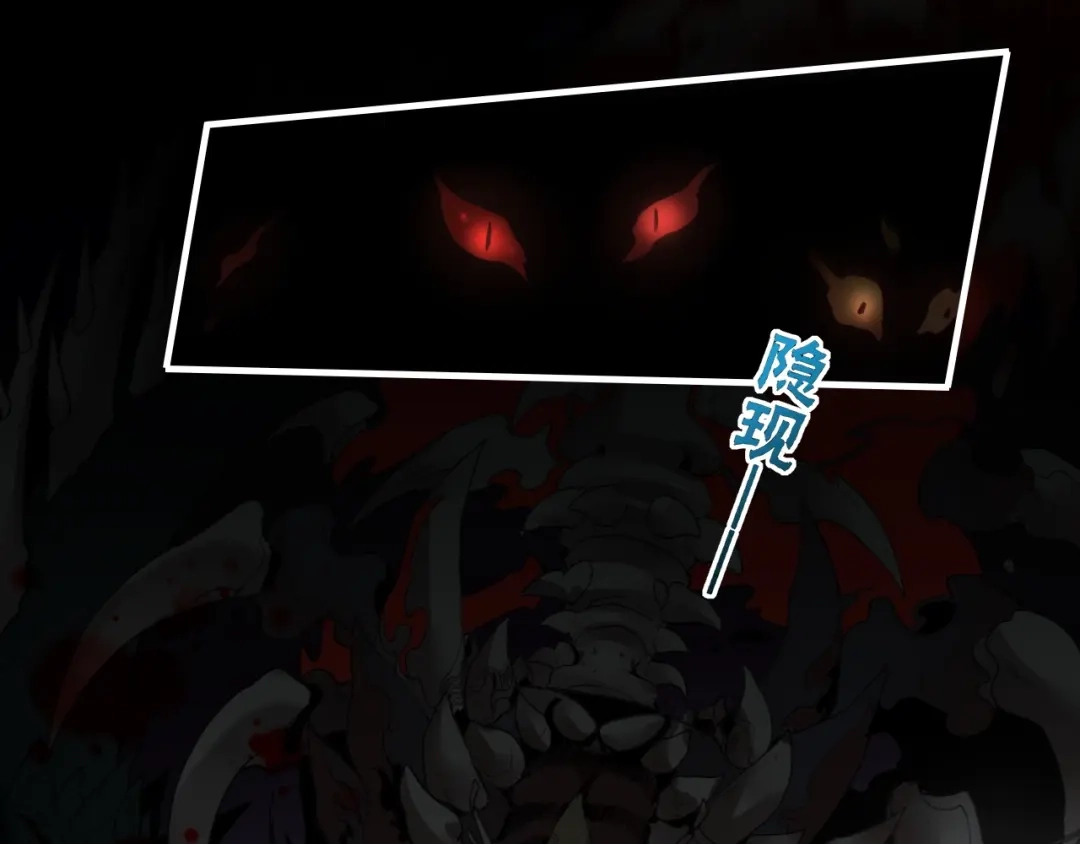 卷云练 第49话 引狼入室，祸乱已成 第54页