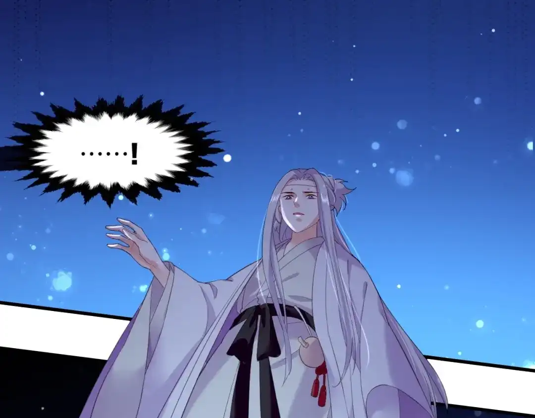卷云练 第49话 引狼入室，祸乱已成 第64页