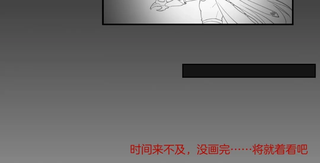 卷云练 第49话 引狼入室，祸乱已成 第148页
