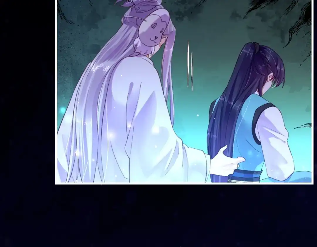卷云练 第50话 以血为引，百妖登云 第73页
