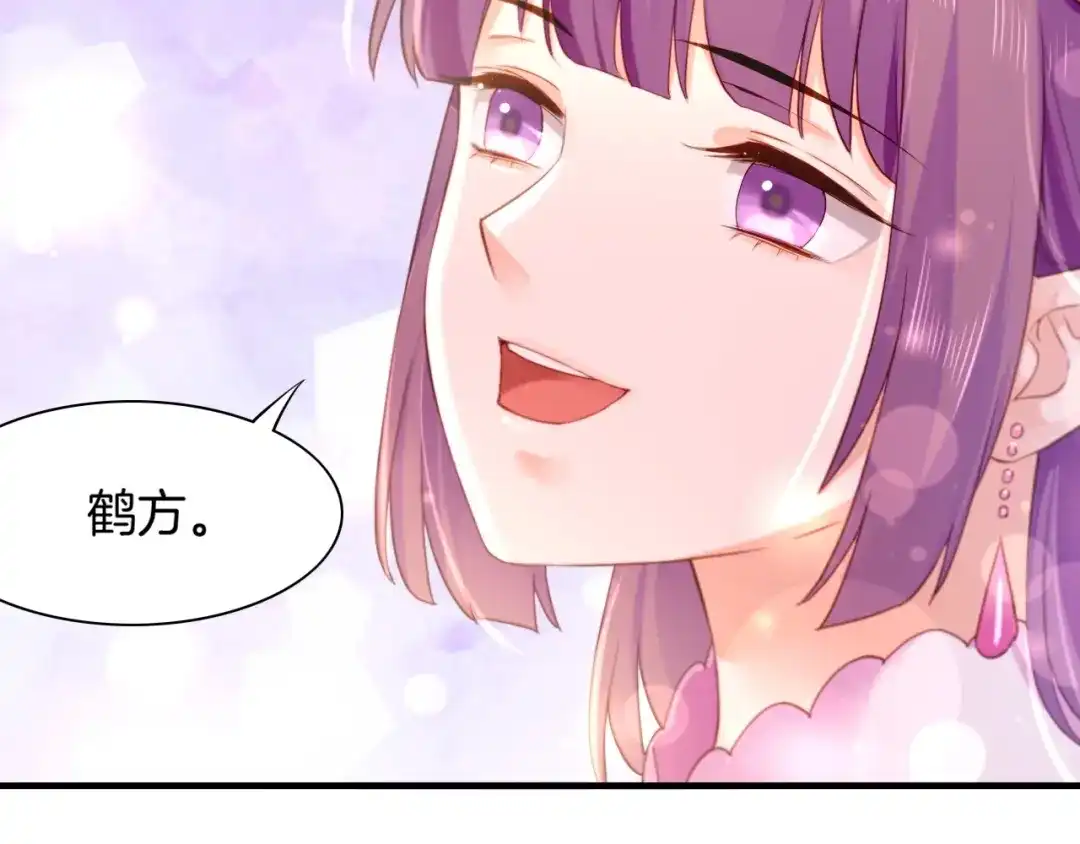 卷云练 第50话 以血为引，百妖登云 第114页