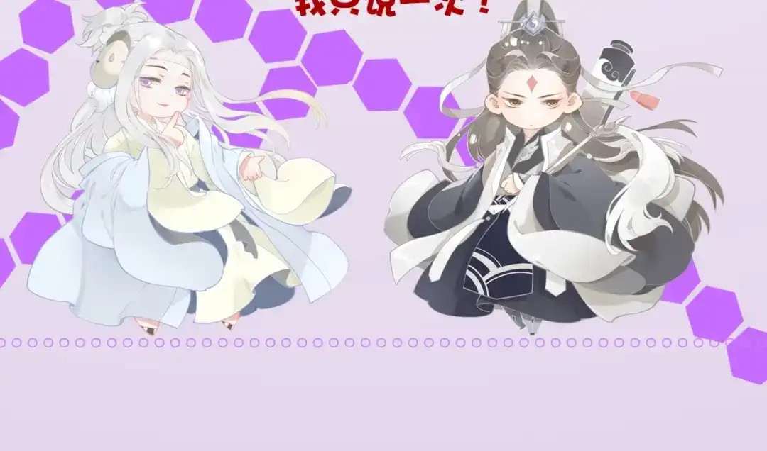卷云练 第50话 以血为引，百妖登云 第150页