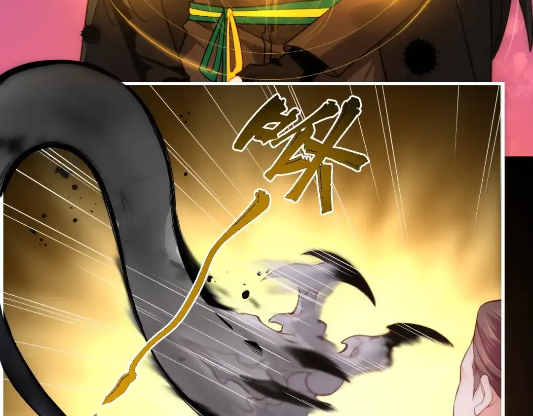 卷云练 第50话 以血为引，百妖登云 第23页