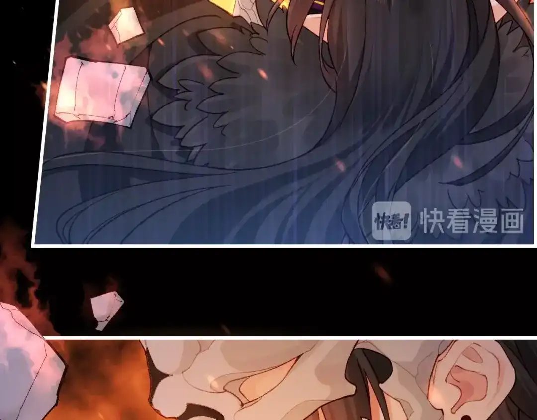 卷云练 第50话 以血为引，百妖登云 第47页