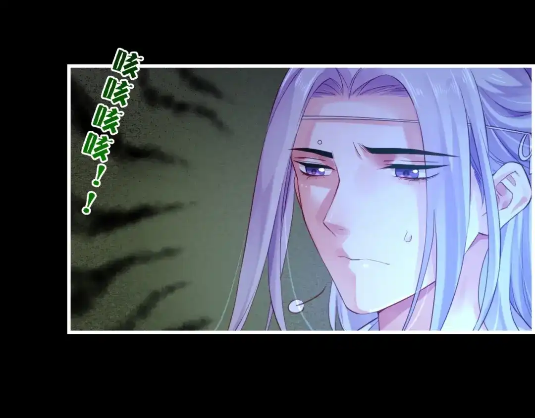 卷云练 第50话 以血为引，百妖登云 第95页