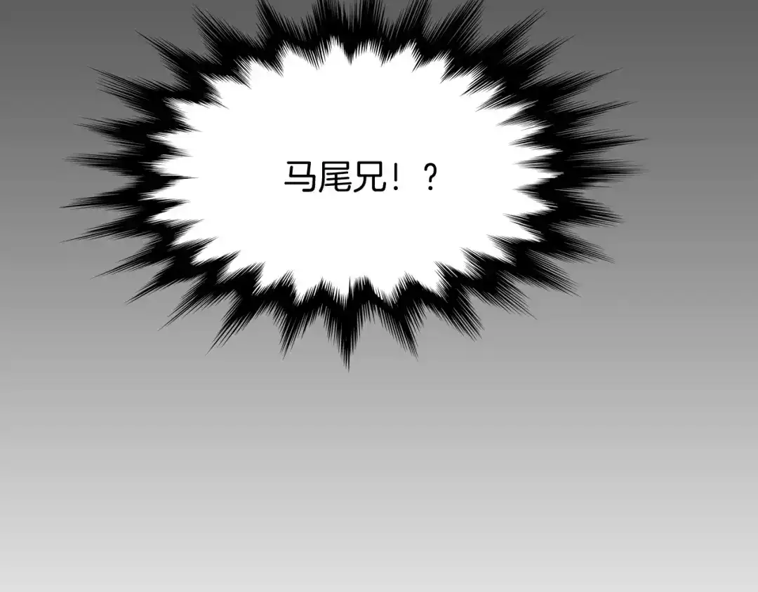 卷云练 第50话 以血为引，百妖登云 第138页