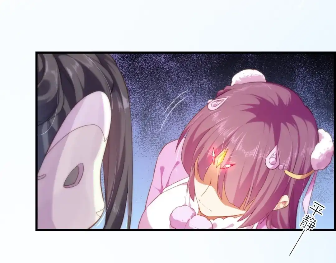 卷云练 第51话 身赴险境，就此别过 第26页