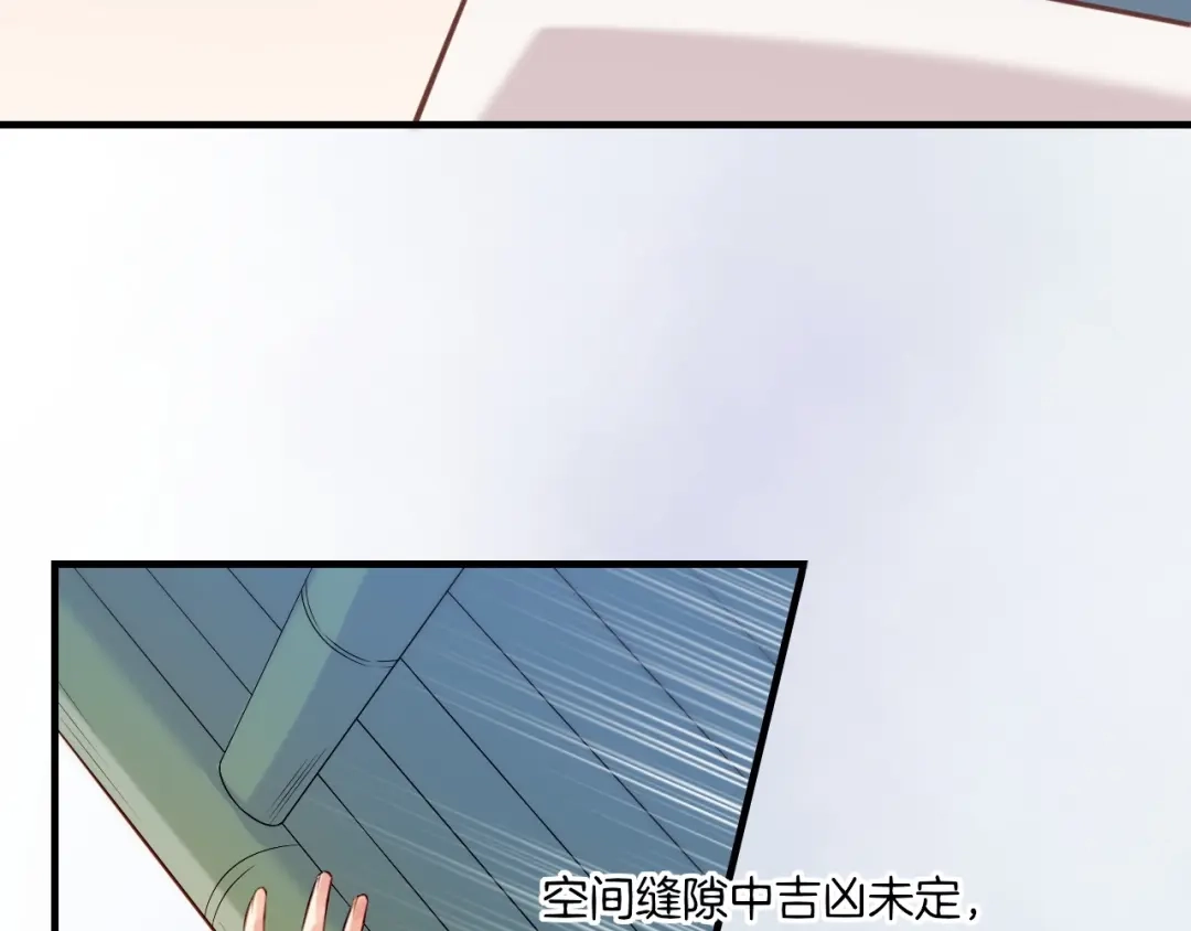 卷云练 第51话 身赴险境，就此别过 第55页