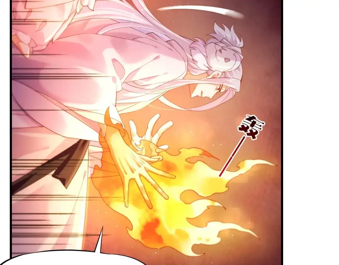 卷云练 第51话 身赴险境，就此别过 第96页