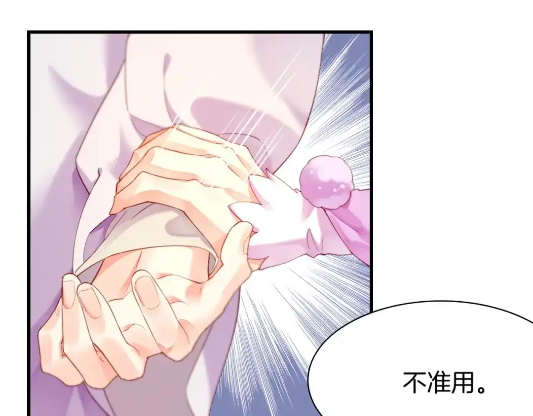 卷云练 第51话 身赴险境，就此别过 第1页