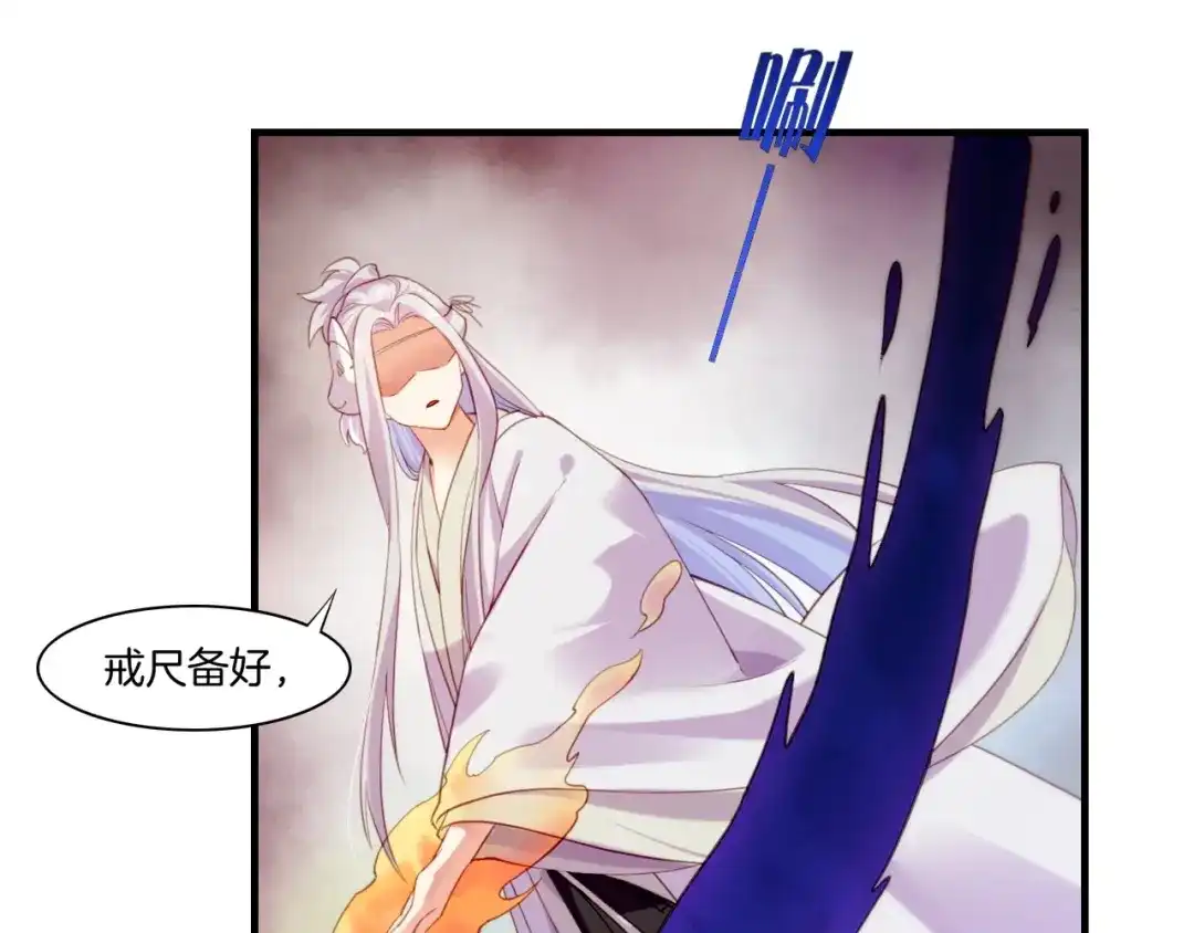 卷云练 第51话 身赴险境，就此别过 第44页