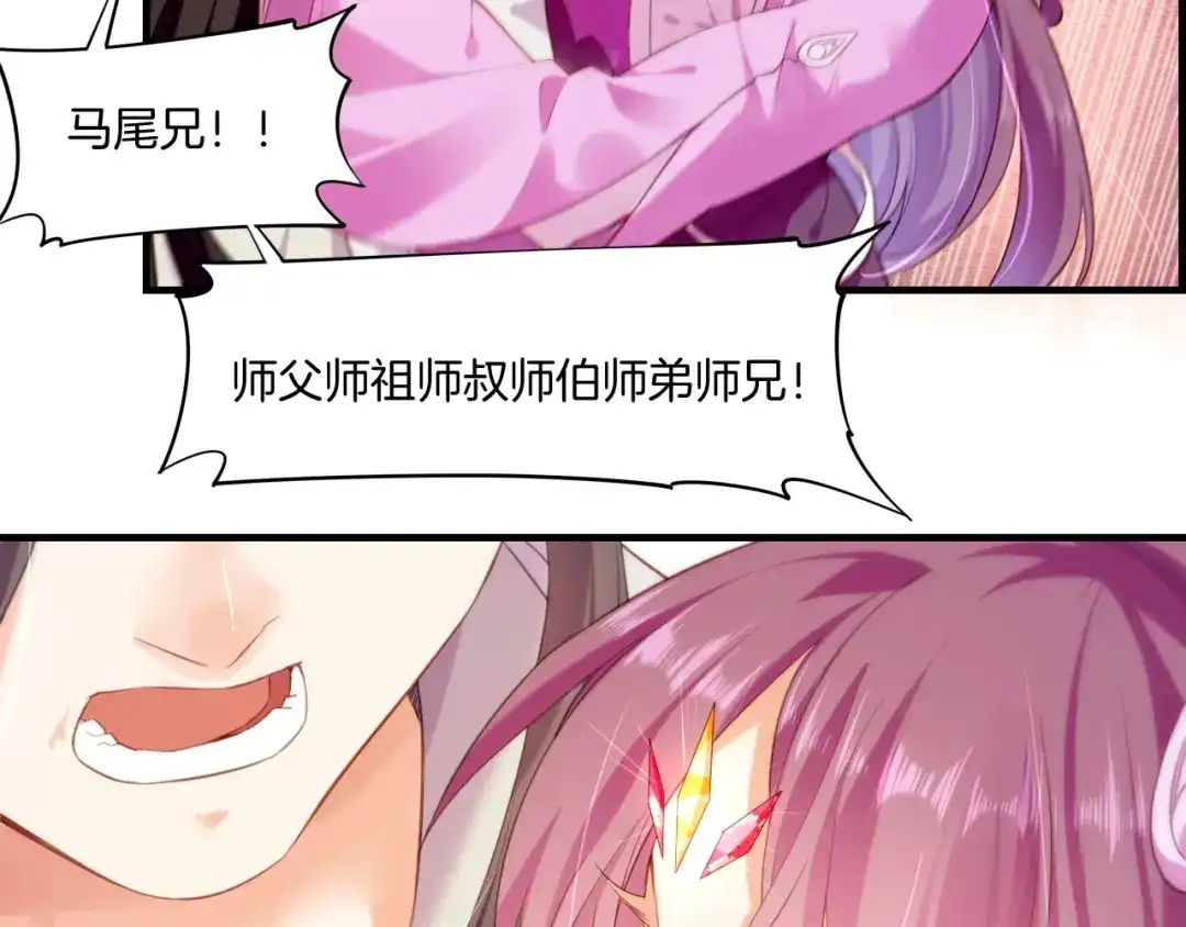 卷云练 第51话 身赴险境，就此别过 第22页