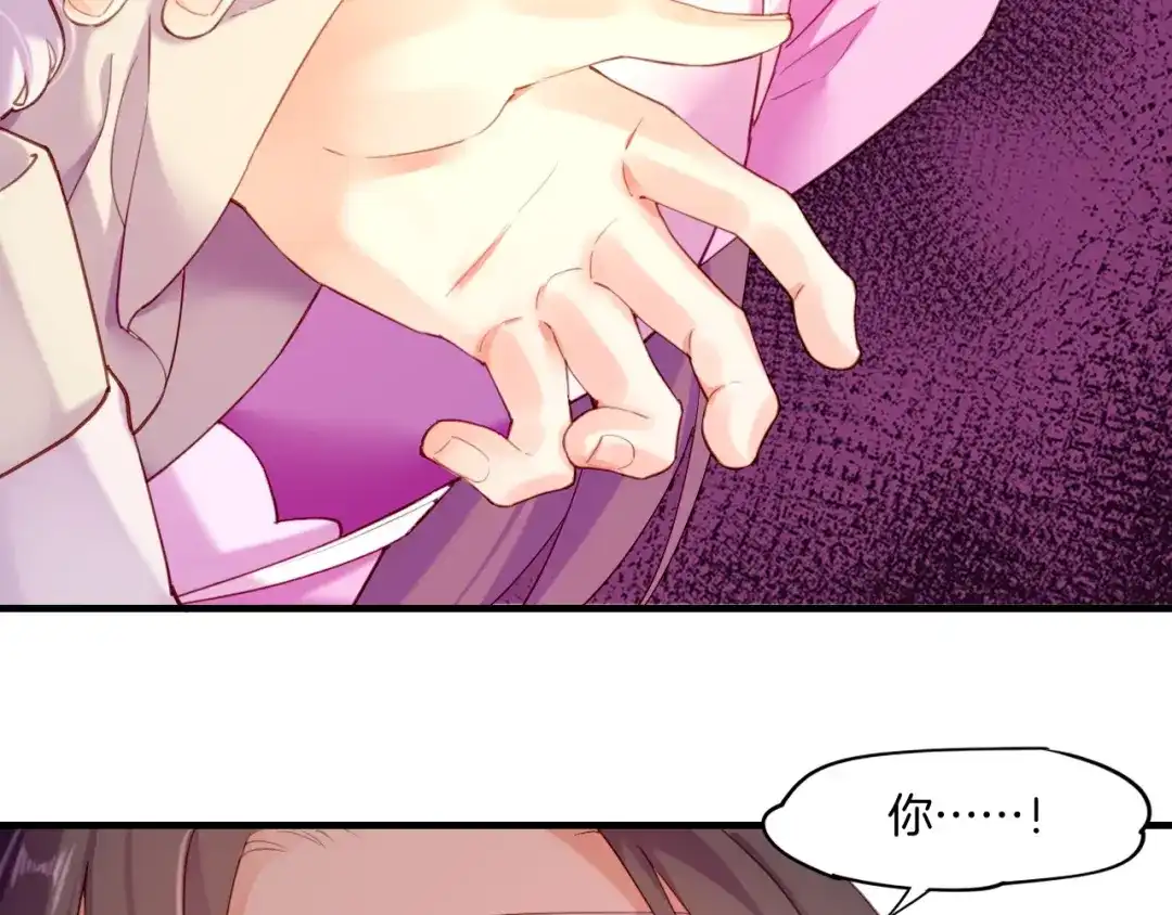 卷云练 第51话 身赴险境，就此别过 第5页