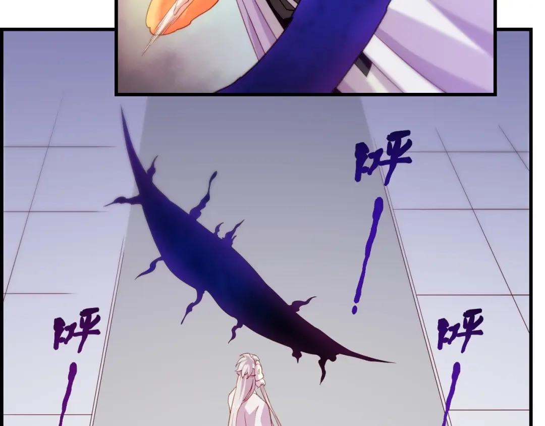 卷云练 第51话 身赴险境，就此别过 第45页
